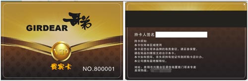 遼寧盤錦哥弟服飾專賣店成功簽約智絡會員管理系統