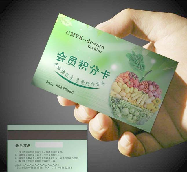 一般商場里的會員積分優惠是用什么軟件操作，會員積分軟件哪里下載？