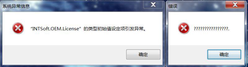  WIN7電腦系統(tǒng)怎么卸載智絡(luò)會員管理單機(jī)版注冊列表 