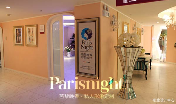 廣州芭黎晚香形象設計有限公司簽約智絡會員管理軟件