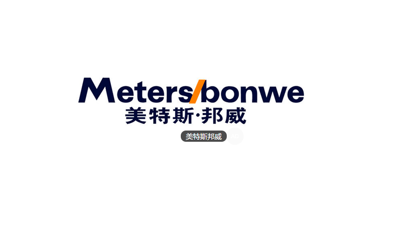 貴州貴陽美特斯邦威使用智絡(luò)科技連鎖會(huì)員管理系統(tǒng)