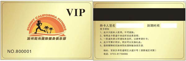 什么樣的系統(tǒng)適合健身房呢？