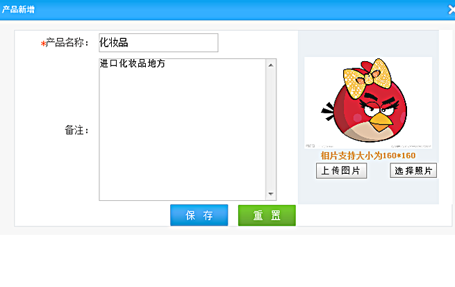 產品中心