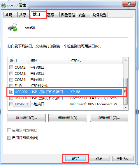什么是智絡(luò)會員管理系統(tǒng)？如何與小票打印機(jī)對接？
