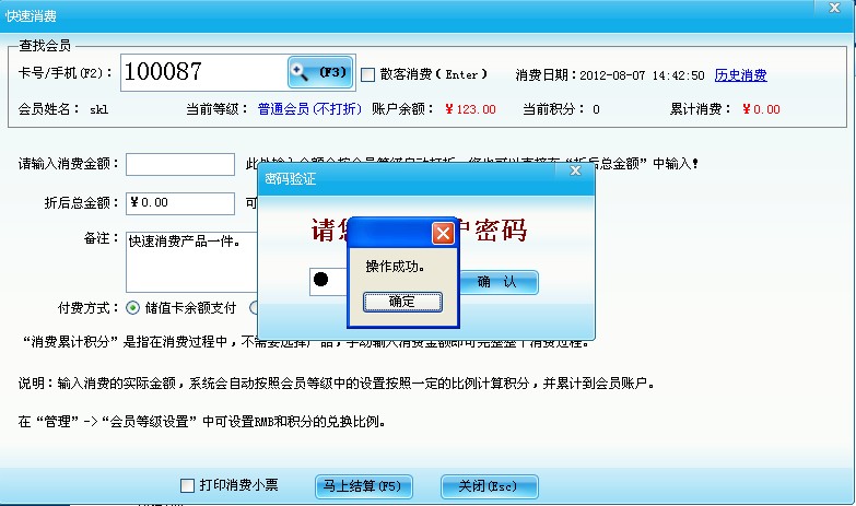 快速消費(fèi)