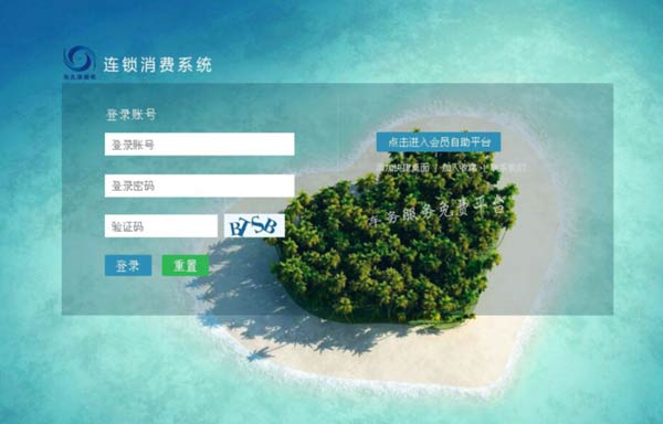 洛陽(yáng)九九齡醋業(yè)集團(tuán)東久添醋吧簽約智絡(luò)連鎖會(huì)員管理系統(tǒng)