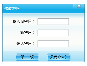 操作員管理