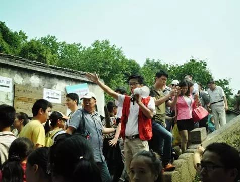 智絡(luò)軟件國慶出游啰嗦小提醒