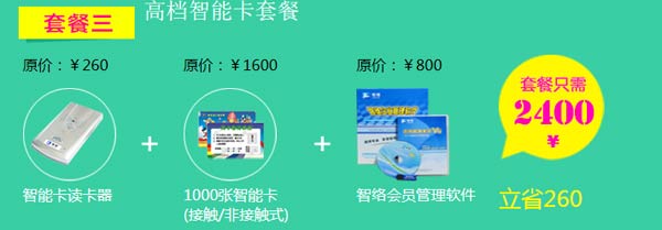 新疆勵志達培訓學校成功簽約智絡軟件