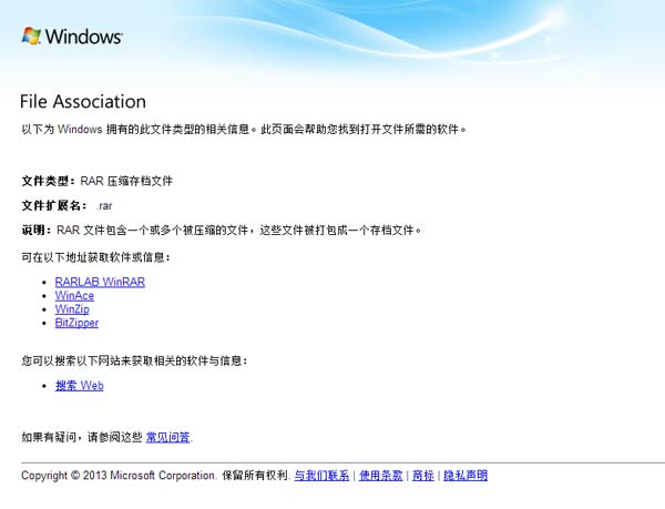 要具備哪些因素才能成功的安裝智絡會員管理系統