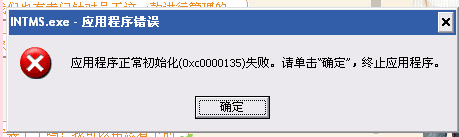 智絡會員管理系統安裝常見問題