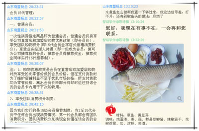 山東臨沂聚福源生活團(tuán)購(gòu)網(wǎng)簽約智絡(luò)商盟會(huì)員消費(fèi)系統(tǒng)