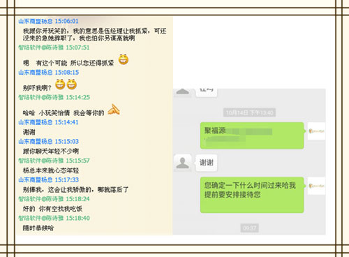 山東臨沂聚福源生活團(tuán)購(gòu)網(wǎng)簽約智絡(luò)商盟會(huì)員消費(fèi)系統(tǒng)