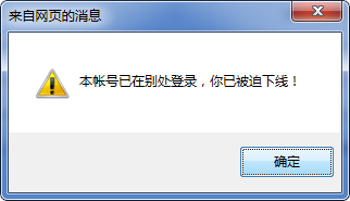 智絡軟件BS會員管理系統點的問題