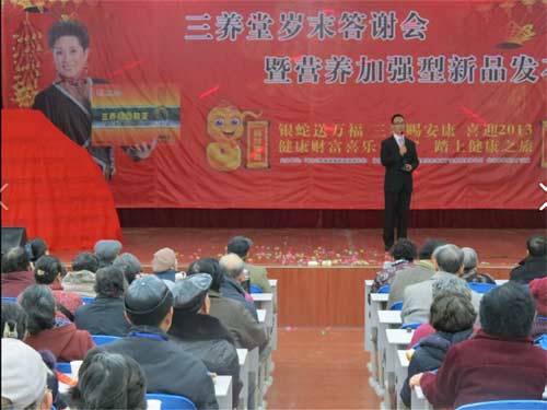成都佰孝三養(yǎng)健康咨詢有限責(zé)任公司成功簽約智絡(luò)會(huì)員管理系統(tǒng)