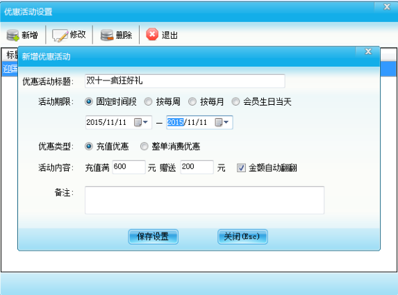  一年一度的雙11又要來(lái)臨了，你們準(zhǔn)備好了嗎？