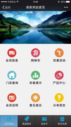 微信會員是什么意思？微信會員的系統(tǒng)哪里有？