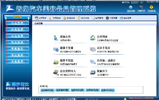 哪個汽車軟件比較好？