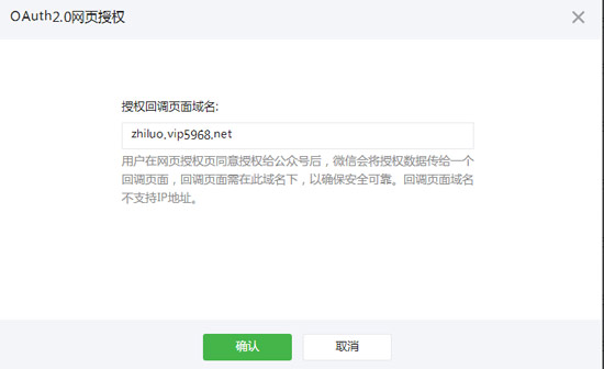 智絡手機上申請微會員提示空白什么原因？