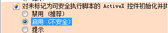  智絡(luò)bs連鎖專業(yè)版的會員管理系統(tǒng)IC卡該如何啟用設(shè)置呢？