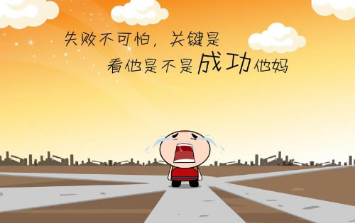 失敗與成功的距離：美容行業成功背后的秘訣