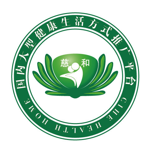 成都慈和之家簽約智絡連鎖會員管理系統