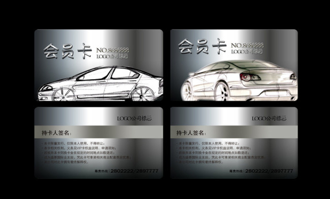 汽車維修會員卡用什么軟件來管理呢？