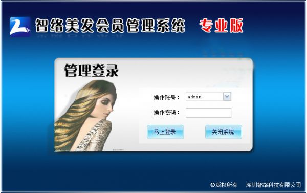 哪里有簡(jiǎn)單好用的會(huì)員管理系統(tǒng)？
