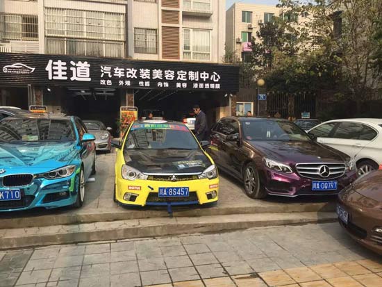 成都佳道汽車美容改裝定制中心成功簽約智絡(luò)連鎖會(huì)員管理軟件