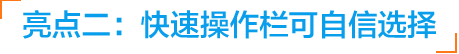 智絡(luò)軟件2016年豪華升級