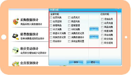 智絡(luò)軟件2016年豪華升級