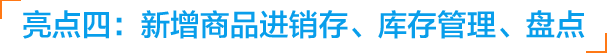 智絡(luò)軟件2016年豪華升級