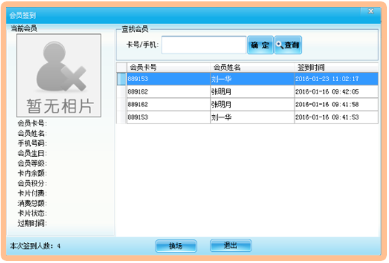 智絡(luò)軟件2016年豪華升級