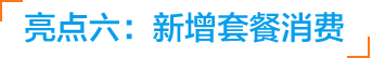 智絡(luò)軟件2016年豪華升級