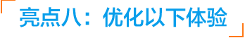 智絡(luò)軟件2016年豪華升級