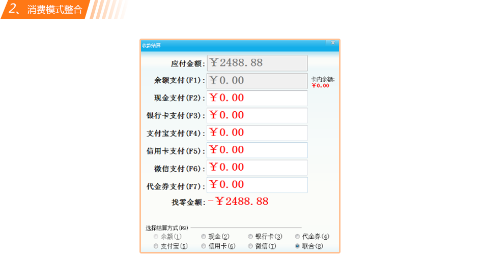 智絡(luò)軟件2016年豪華升級