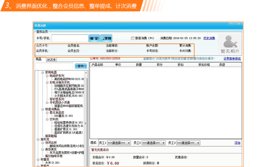智絡(luò)軟件2016年豪華升級