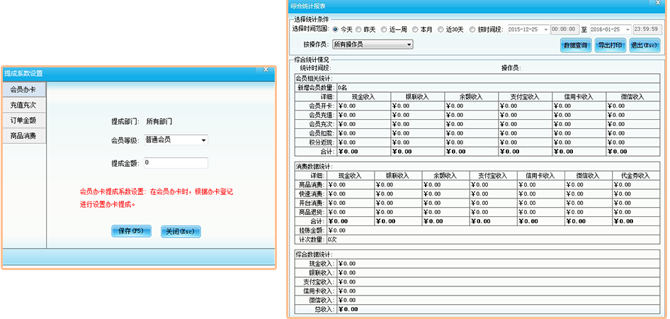 智絡(luò)軟件2016年豪華升級