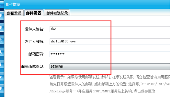 會員管理系統(tǒng)數(shù)據(jù)安全使用小技巧           
