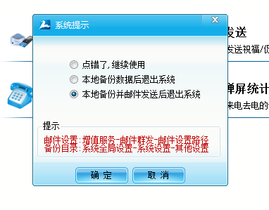 會員管理系統(tǒng)數(shù)據(jù)安全使用小技巧           