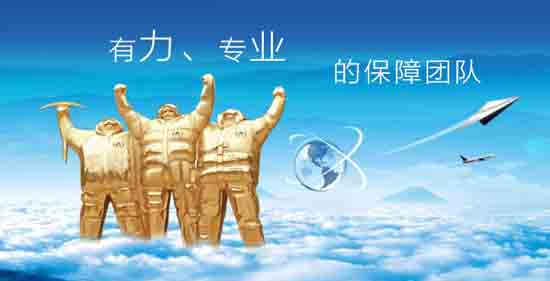 購買了會員管理系統售后有保障嗎？