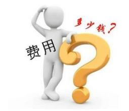 智絡會員管理系統多少錢一套？