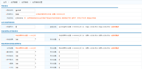 哪里有可以分多種會員類型的會員卡管理系統(tǒng)？