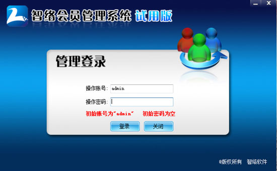 打開會員卡軟件提示找不到加密鎖是什么原因