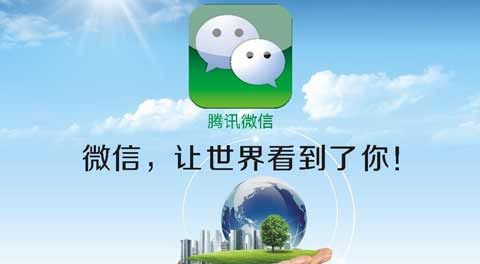 如何利用微信讓我們的會(huì)員越來越多？