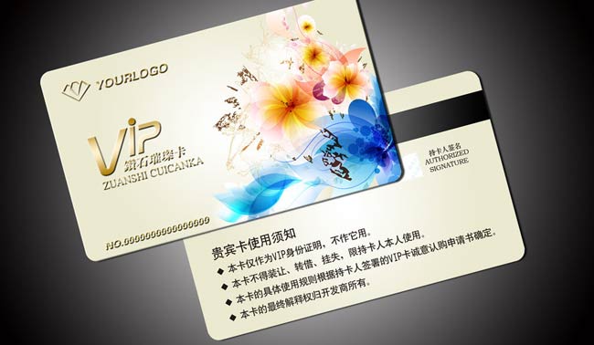  會員卡哪里可以做，需要注意些什么？