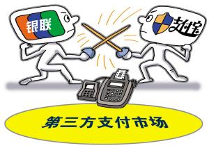 智絡會員管理系統教您怎么玩轉“掃碼買單”