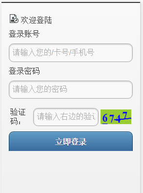成都錦晟益裝貿易公司成功簽約智絡微信會員管理系統