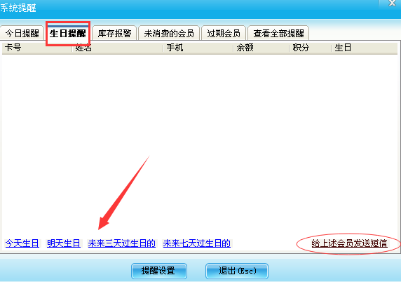 四川成都大邑縣錦緣珠寶成功簽約智絡會員管理系統