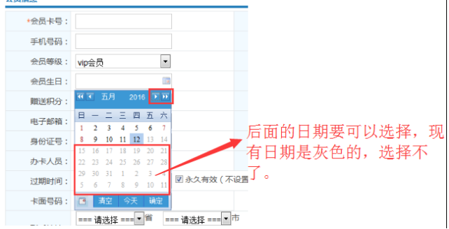 貴州千熹物資有限公司成功簽約智絡連鎖會員管理系統(tǒng)